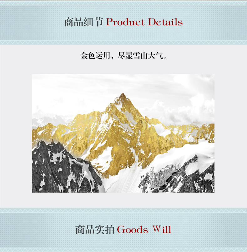 現(xiàn)代油畫(huà) 客廳別墅沙發(fā)背景墻掛畫(huà) 靠山招財(cái)畫(huà) 純手繪油畫(huà) 雪山圣景（單）