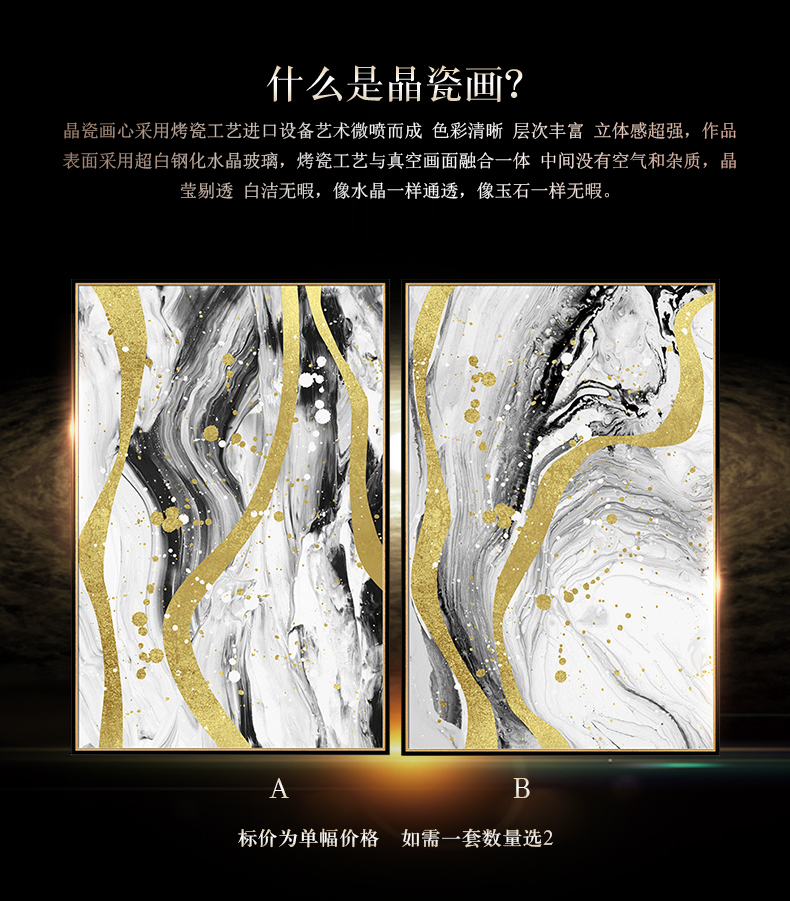 現(xiàn)代簡(jiǎn)約抽象裝飾畫(huà) 辦公室樣板間沙發(fā)背景墻客廳臥室壁掛畫(huà) 晶瓷畫(huà)