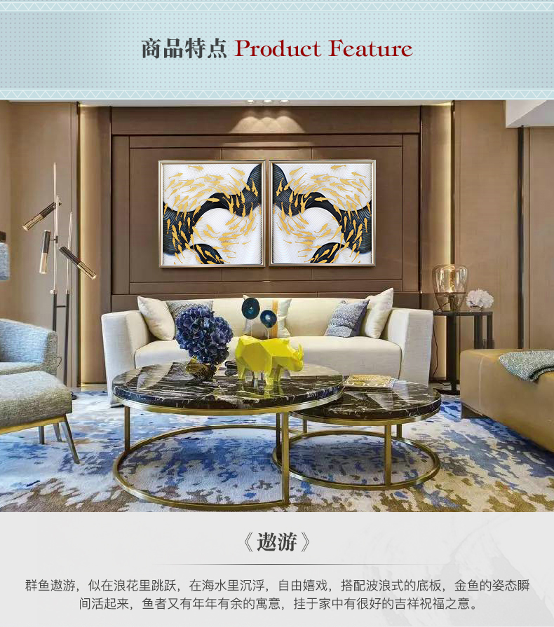 輕奢玄關(guān)裝飾畫 實(shí)物畫 餐廳壁畫 客廳組合掛畫 墻畫 遨游
