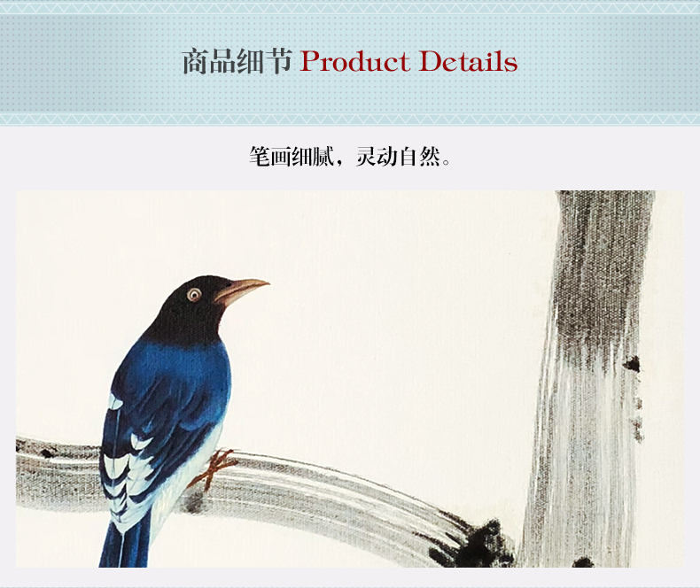 新中式手繪藝術(shù)裝飾畫 客廳臥室掛畫 鳥語(yǔ)枝頭