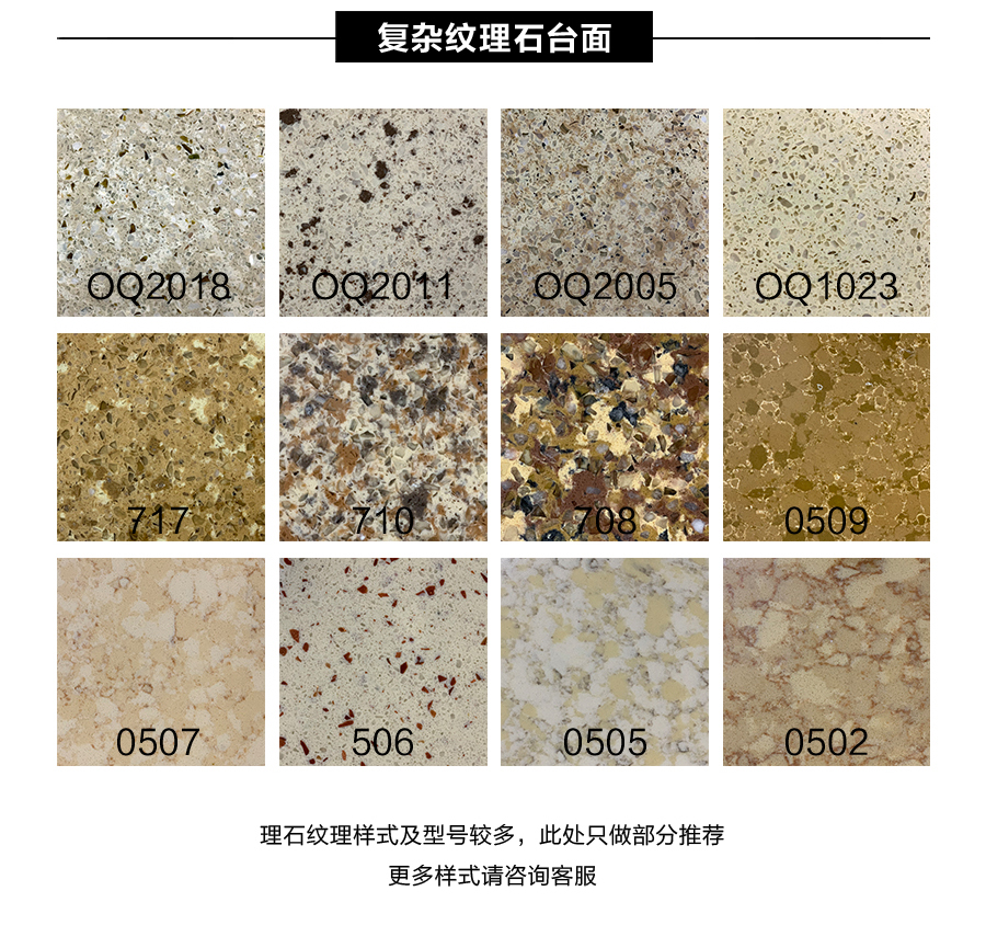 星空梵高定制櫥柜 現(xiàn)代簡(jiǎn)約整體定制櫥柜 石英石臺(tái)面定制櫥柜 雙飾面-顆?？酒?10定制櫥柜