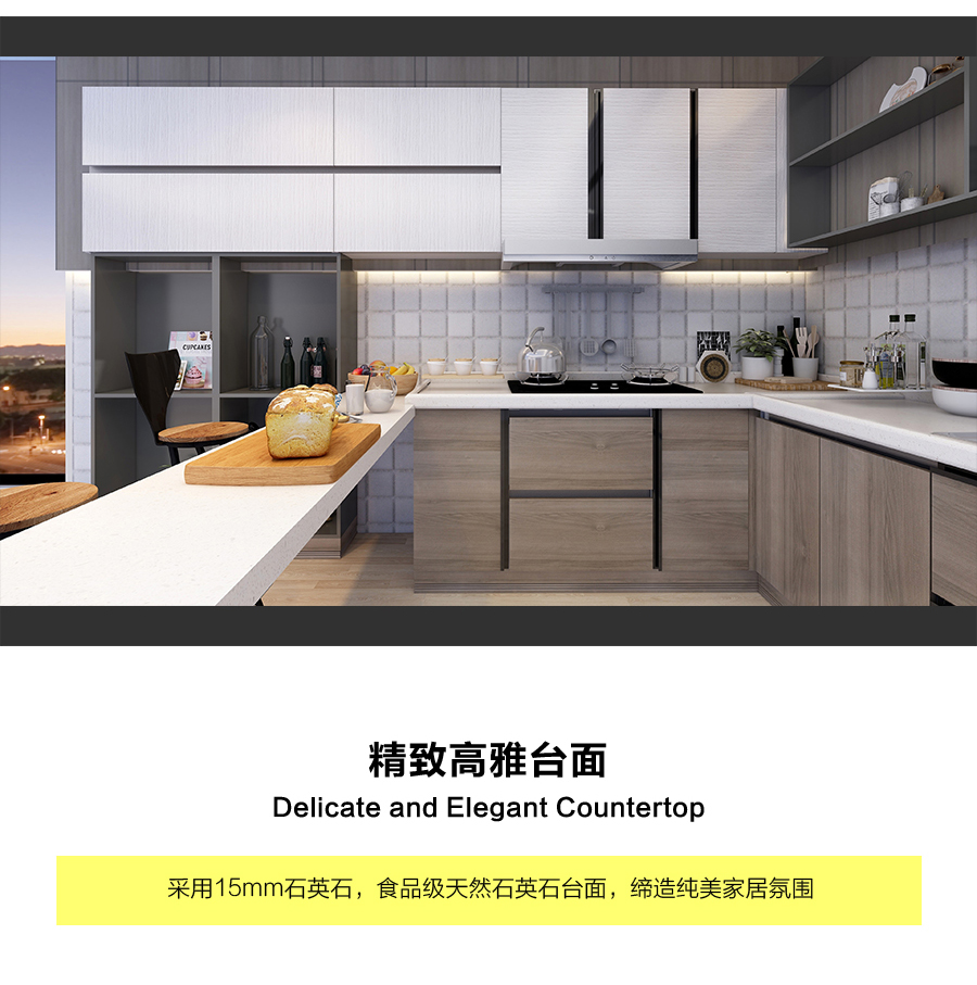 星空梵高定制櫥柜 現(xiàn)代簡約整體定制櫥柜 石英石臺(tái)面定制櫥柜 雙飾面-南美黃橡定制櫥柜