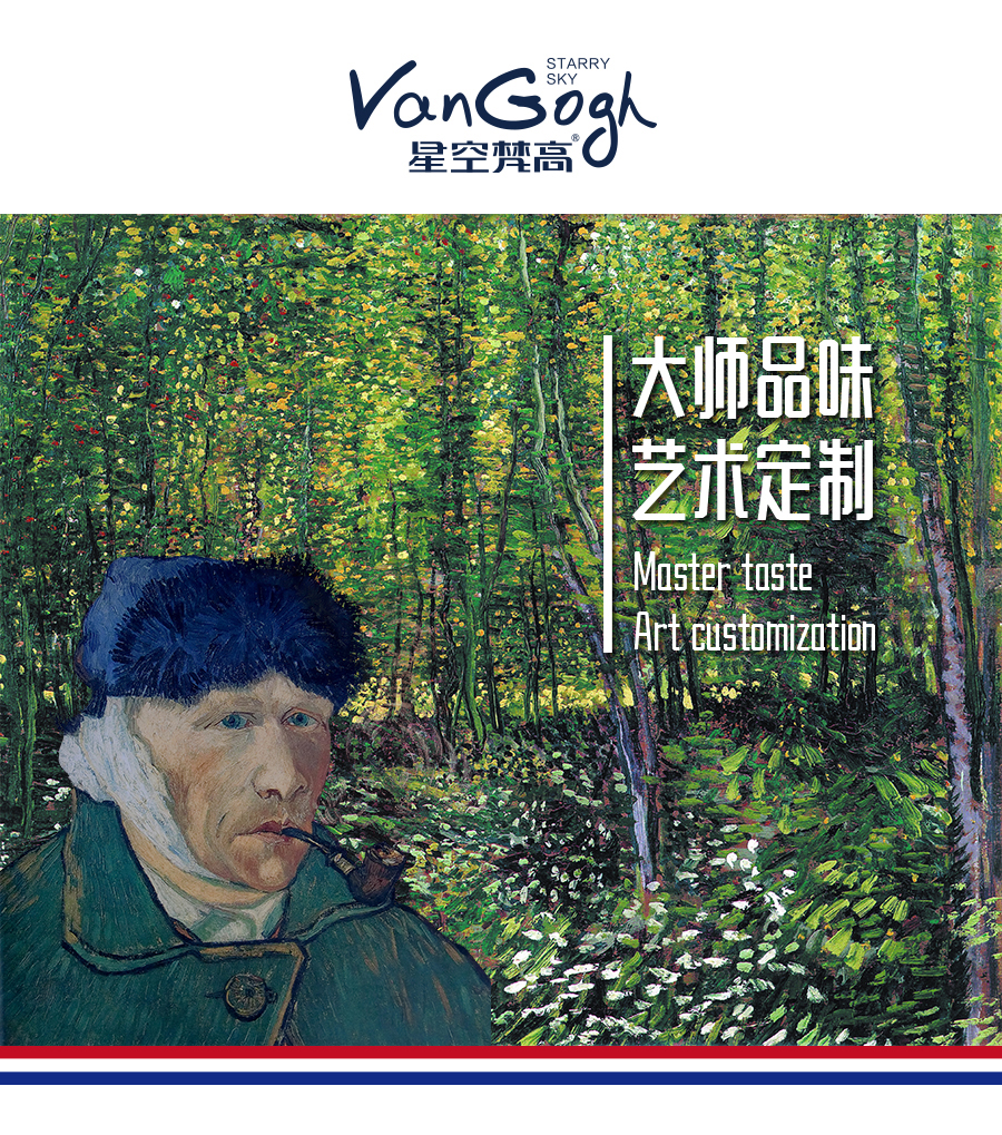 星空梵高定制櫥柜 現(xiàn)代簡(jiǎn)約整體定制櫥柜 石英石臺(tái)面定制櫥柜 雙飾面-夏特胡桃定制櫥柜