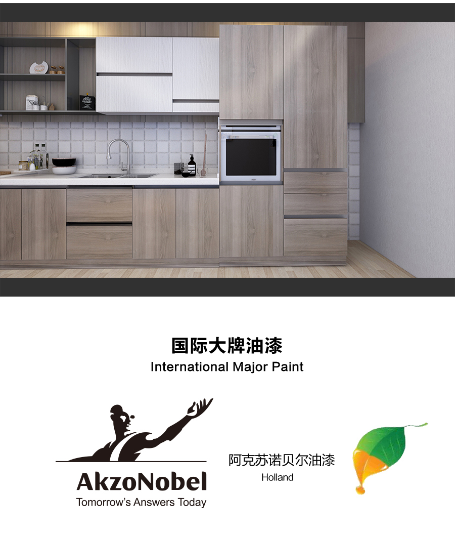 星空梵高定制櫥柜 現(xiàn)代簡約整體定制櫥柜 石英石臺(tái)面定制櫥柜 雙飾面-南美黃橡定制櫥柜