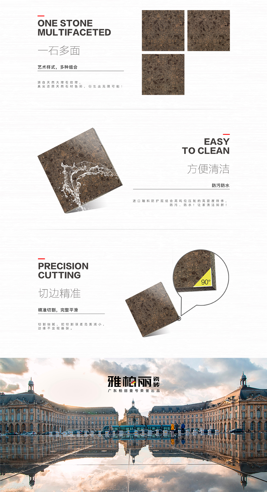 雅柏麗大地磚 柏麗壹號(hào)瓷磚 大地磚十大品牌 奧斯丁 BL-89S10