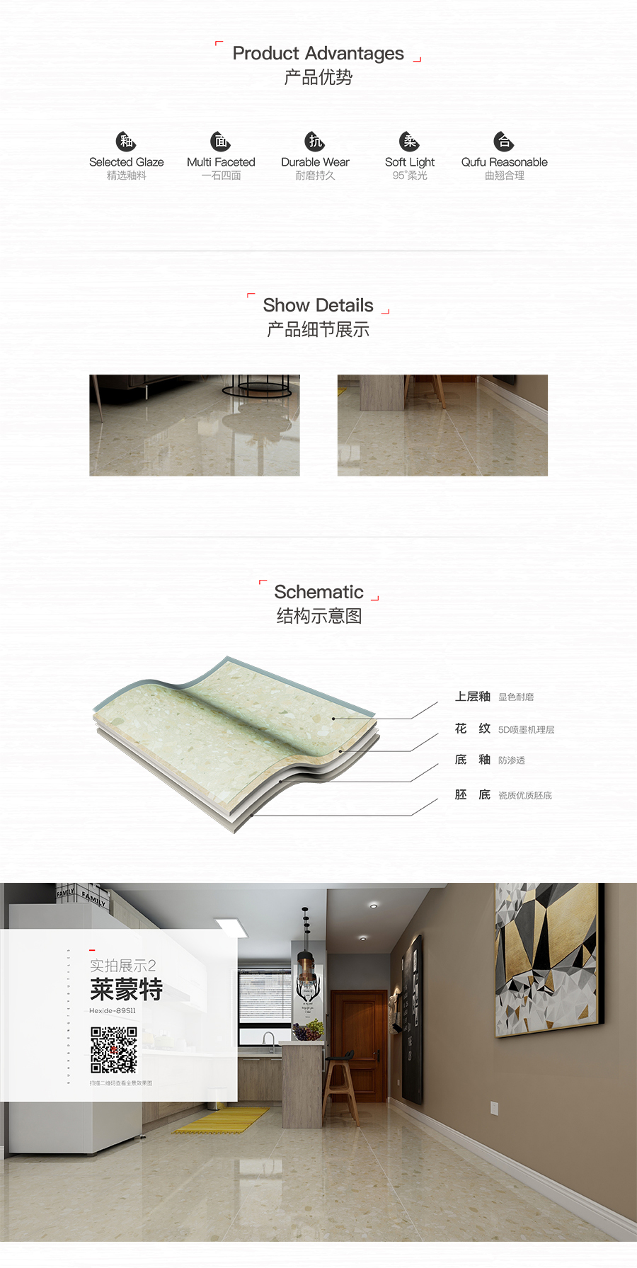 雅柏麗大地磚 柏麗壹號瓷磚 大地磚十大品牌 萊蒙特 BL-89S11