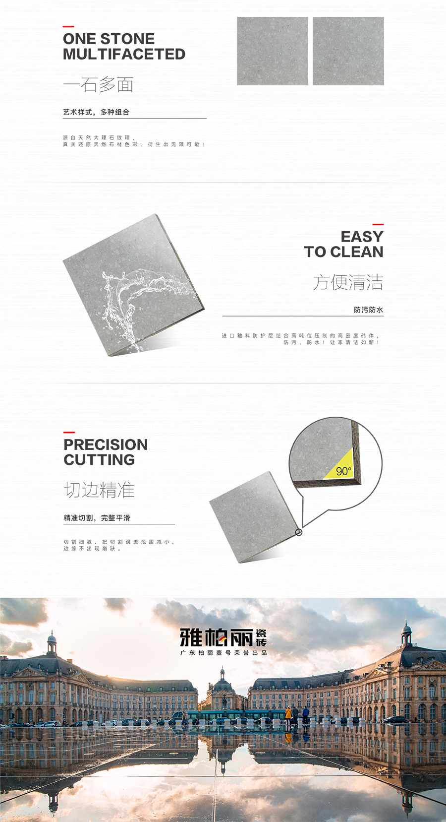 雅柏麗大地磚 柏麗壹號(hào)瓷磚 大地磚十大品牌  銀灰物語(yǔ) KDA80932A