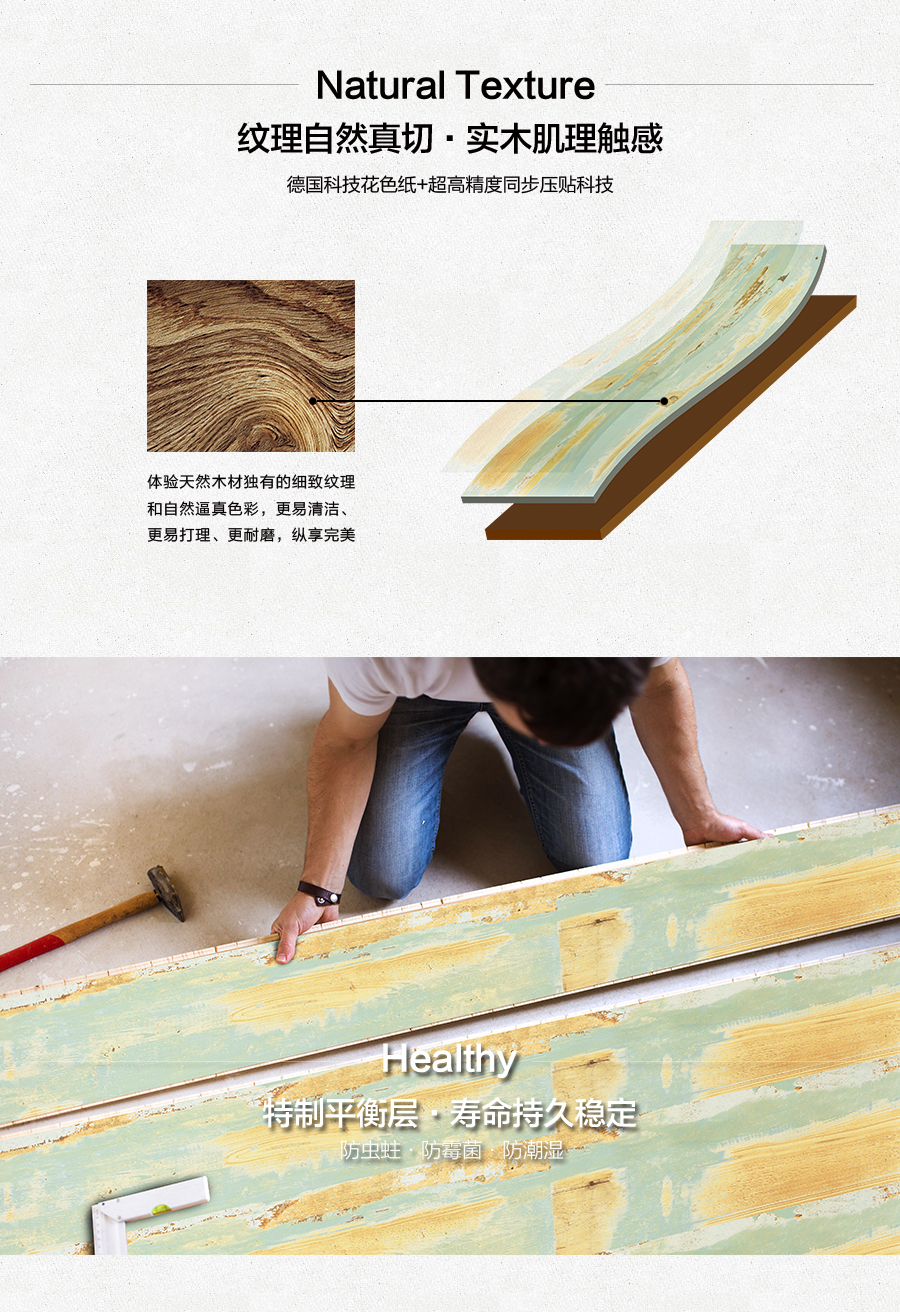 雅柏麗地板 柏麗壹號強化復(fù)合地板 強化復(fù)合地板十大品牌 BL-XC0008邂逅加來