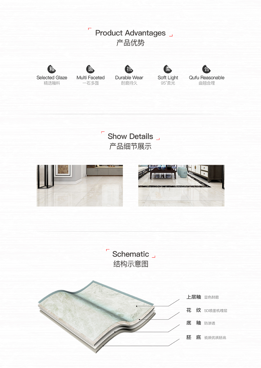 雅柏麗大地磚 柏麗壹號瓷磚 大地磚十大品牌 霍巴特 T8003PA