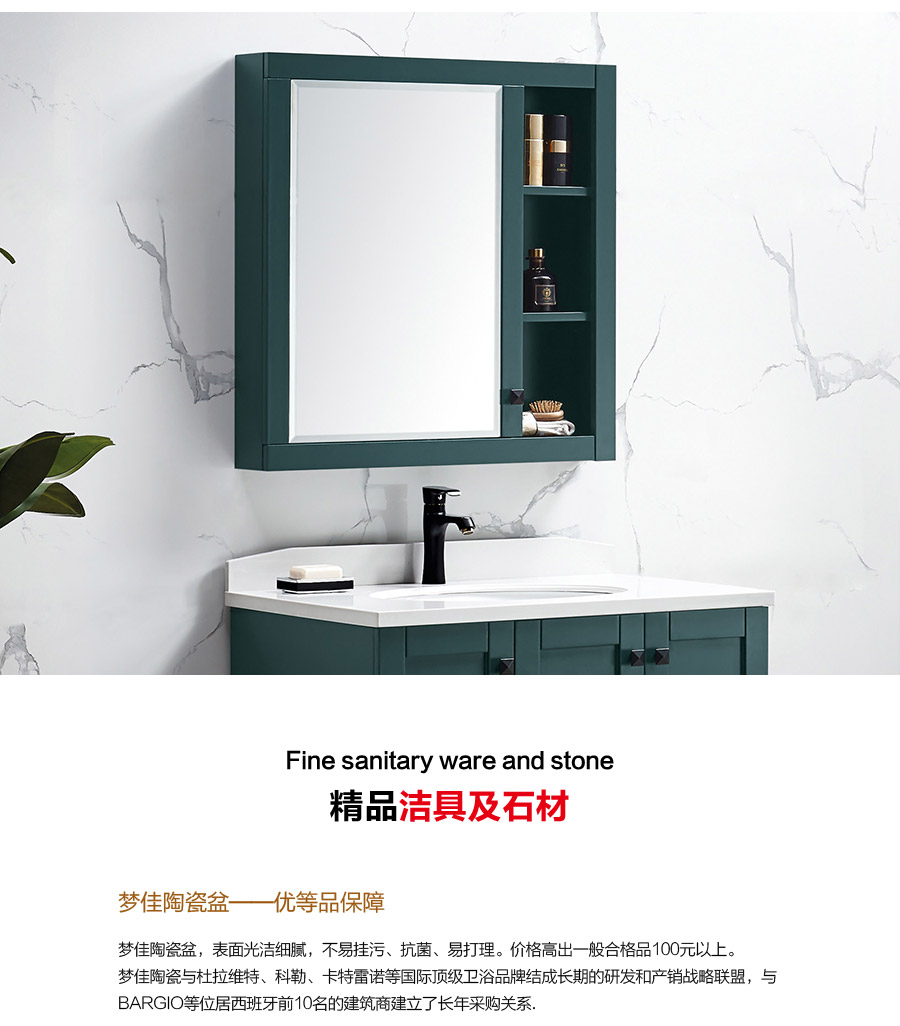 落地式一體石英石浴室柜 現代簡約實木浴室柜 KD-1801