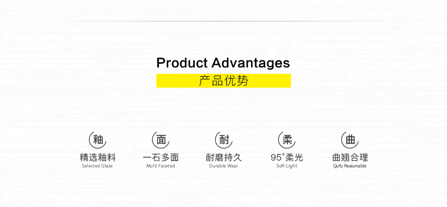 衛(wèi)生間內(nèi)墻磚 二次年代