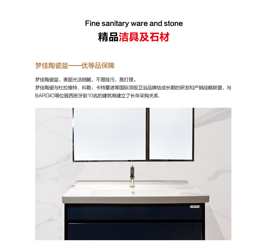 落地式陶瓷浴室柜,現(xiàn)代簡約實(shí)木浴室柜,GOHGOH浴室柜