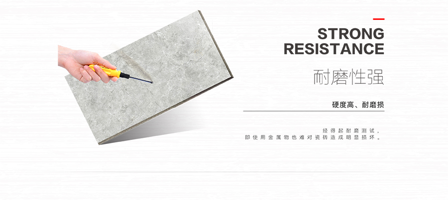 雅柏麗瓷磚 樓蘭時(shí)代612T12P