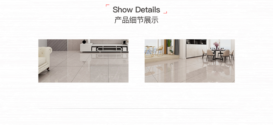 雅柏麗大地磚 柏麗壹號(hào)瓷磚 大地磚十大品牌  輕奢華年 Y18920RP1