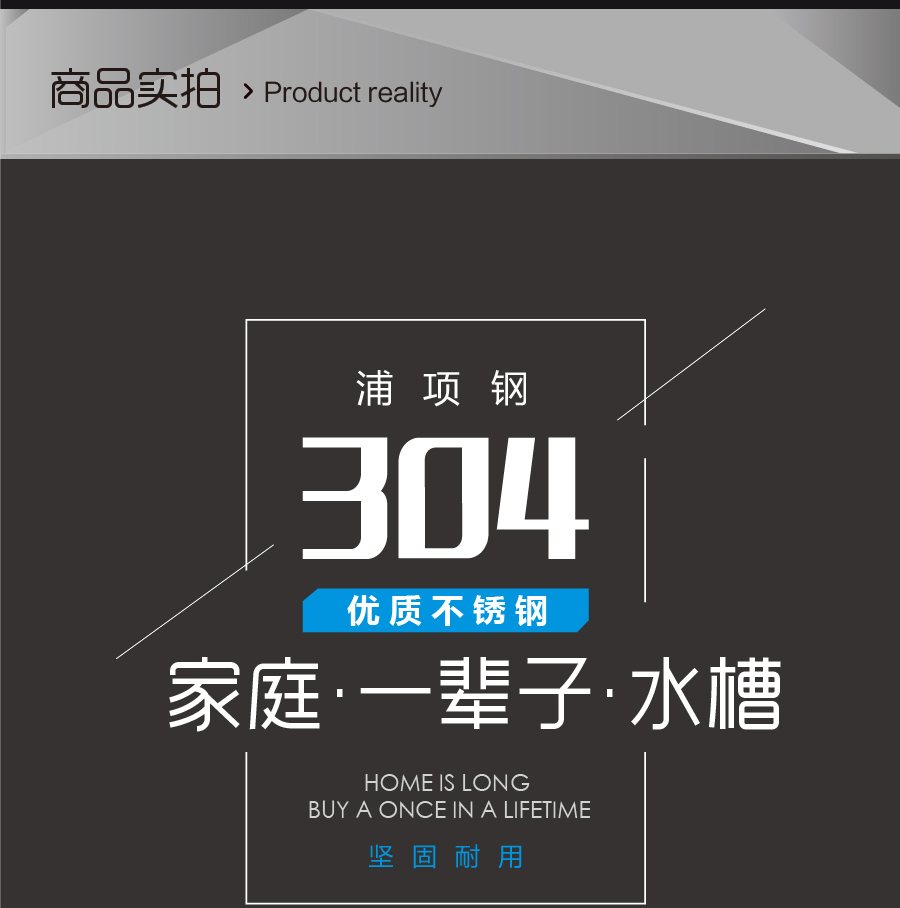 GOHGOH水槽 廚房單槽水槽 304不銹鋼加厚水槽 帶龍頭洗碗洗菜盆MT8048