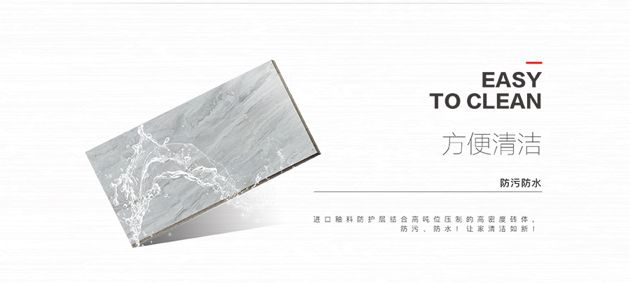 雅柏麗大地磚 柏麗壹號(hào)瓷磚 大地磚十大品牌 曼格努 TD127026