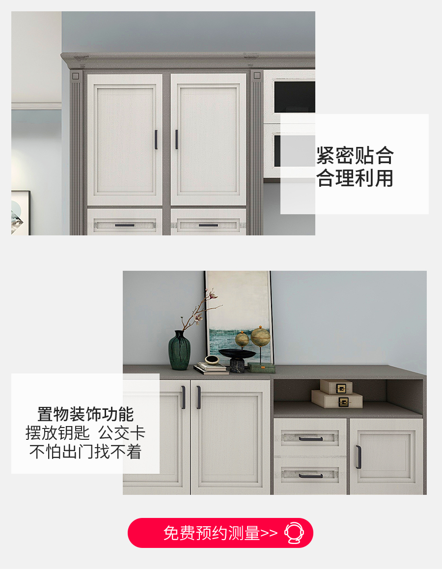 星空梵高整體定制玄關(guān)柜 布魯塞爾玄關(guān)柜