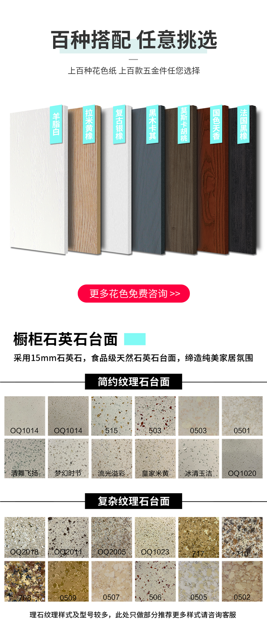 星空梵高整體定制衣柜 布魯塞爾衣柜