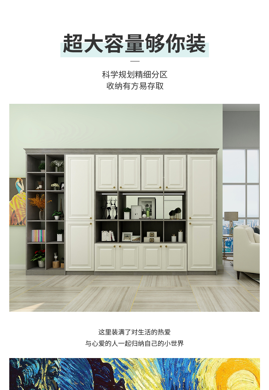 星空梵高整體定制玄關(guān)柜 布雷之歌·法式門芯玄關(guān)柜