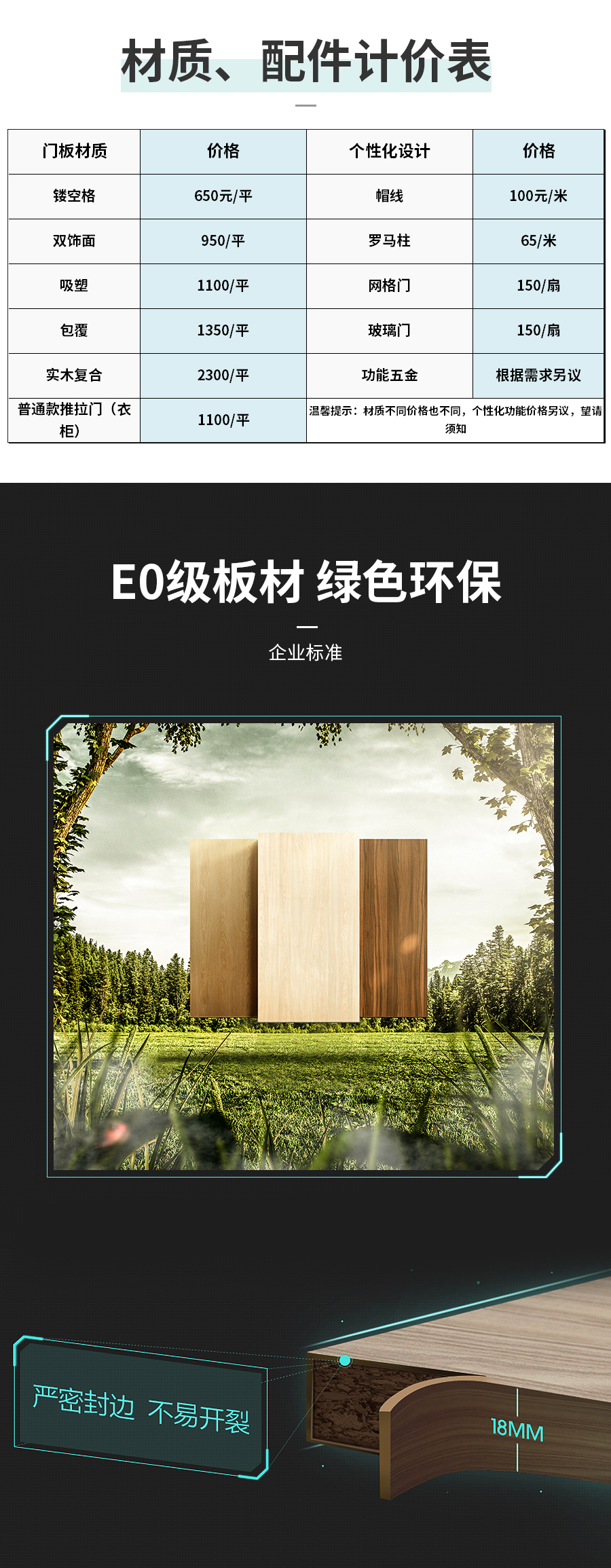 星空梵高整體定制衣柜 費(fèi)爾旋律·XS17-11-衣柜