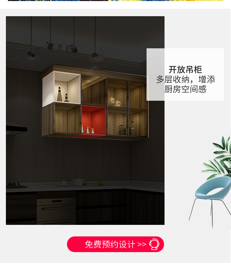 星空梵高定制櫥柜 拉納星空·古色古橡櫥柜