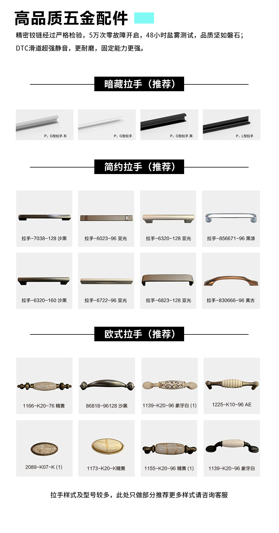 星空梵高定制衣柜 哈萊格調·X-1衣柜