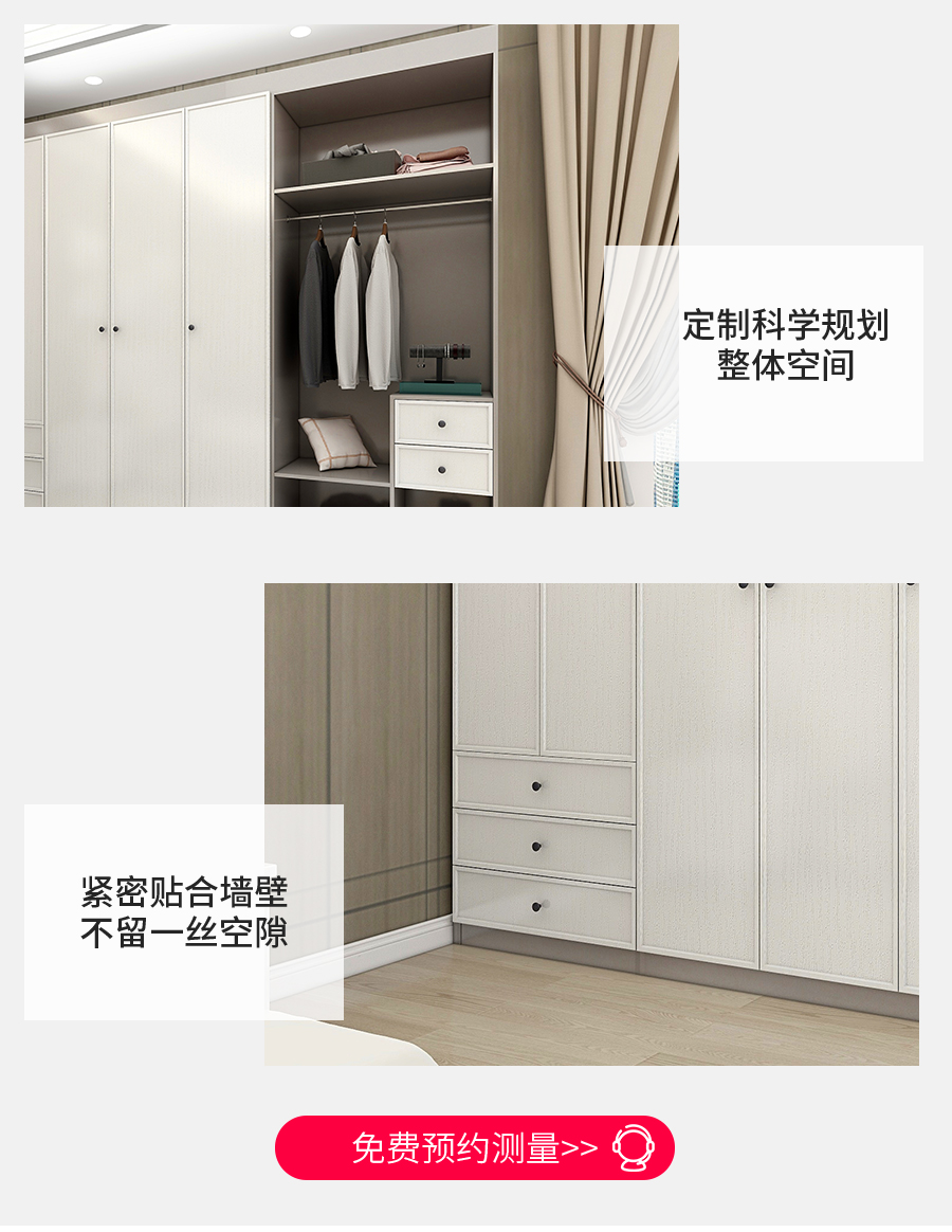 星空梵高定制衣柜 哈萊格調·X-1衣柜