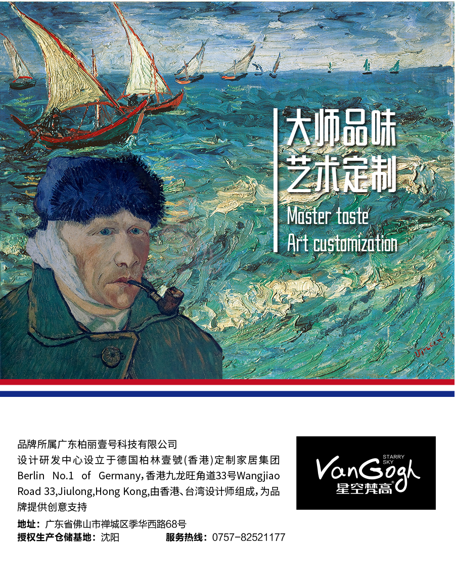 星空梵高定制櫥柜 蒙斯陽光·黑木卡其+玉石白櫥柜