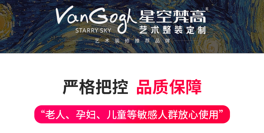 星空梵高定制玄關(guān)柜 梅爾海辛·羊脂白玄關(guān)柜