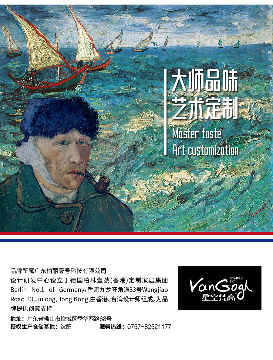 星空梵高定制榻榻米 蒙斯陽(yáng)光·黑木卡其+玉石白榻榻米