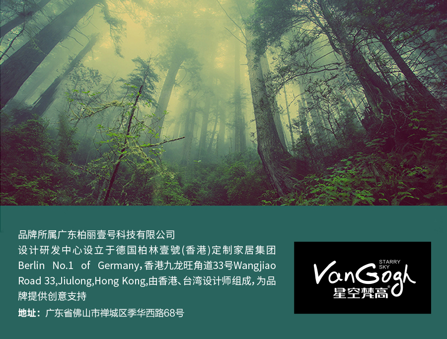 星空梵高 輕奢風格 雙人軟包實木床 雅蘭輕奢 c915#