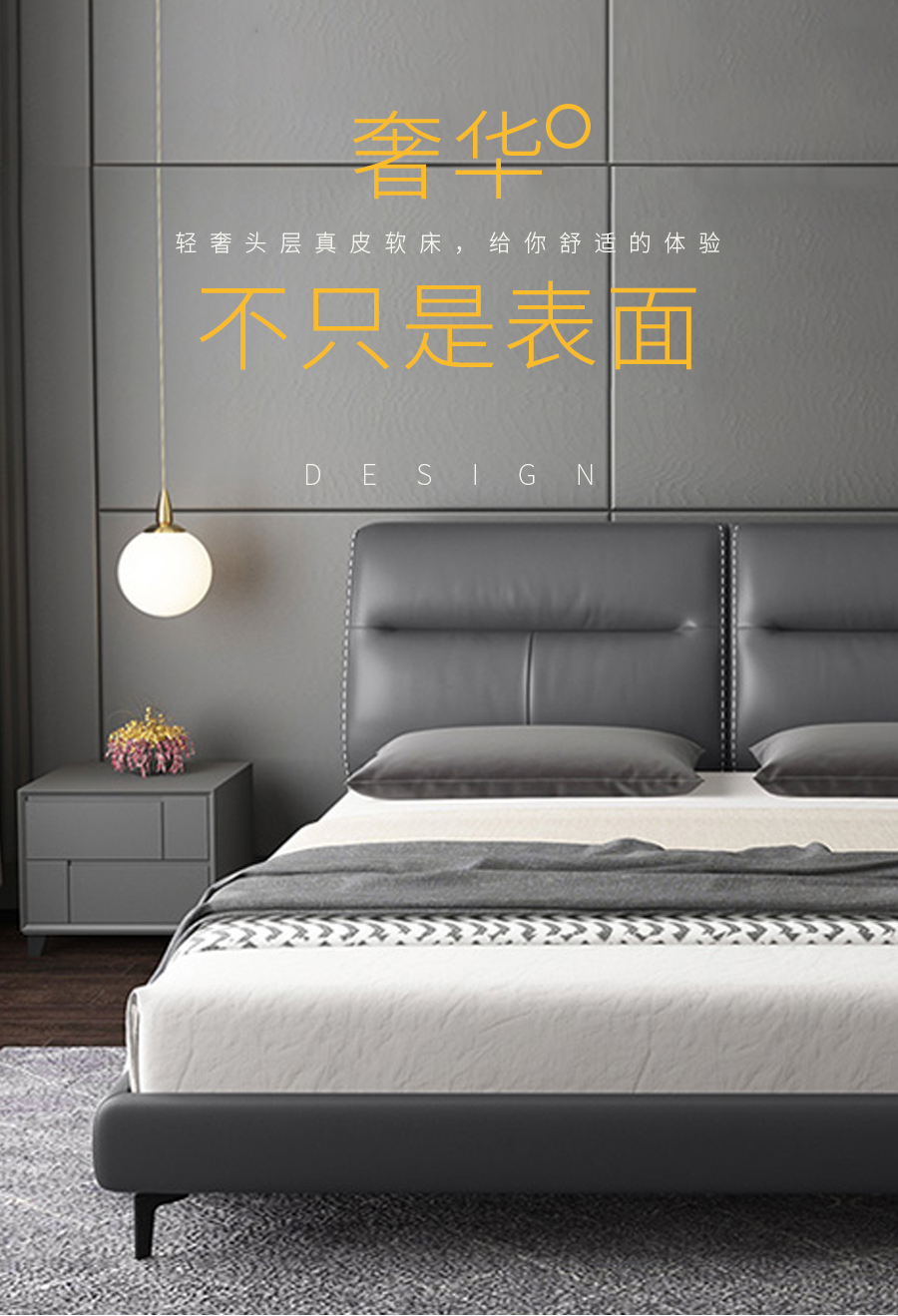 GOHGOH輕奢風(fēng)格 頭層真皮軟床 真皮世家 8126