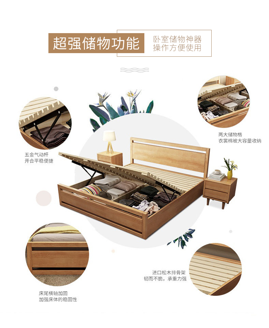 星空梵高 現(xiàn)代簡約雙人床實木床 花好月圓 w02#-180