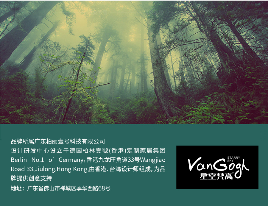 星空梵高 現(xiàn)代簡約雙人床實木床 花好月圓 w02#-180