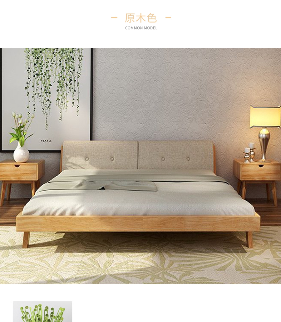 星空梵高 現(xiàn)代簡(jiǎn)約雙人床斜腳軟包床 沙灘幻想 208#