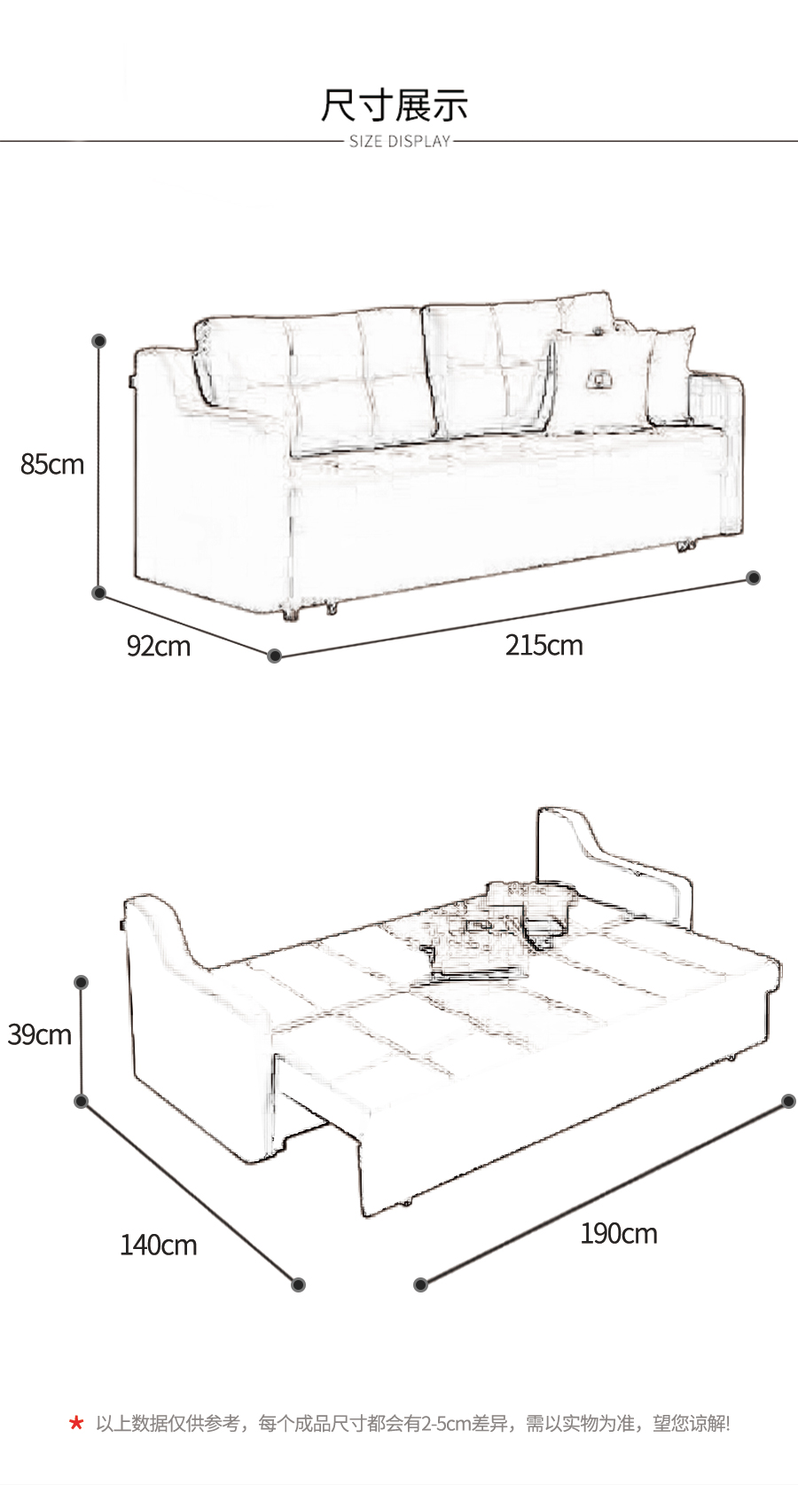 星空梵高 坐臥多功能乳膠客廳功能沙發(fā) 柳色菁菁 k610-1