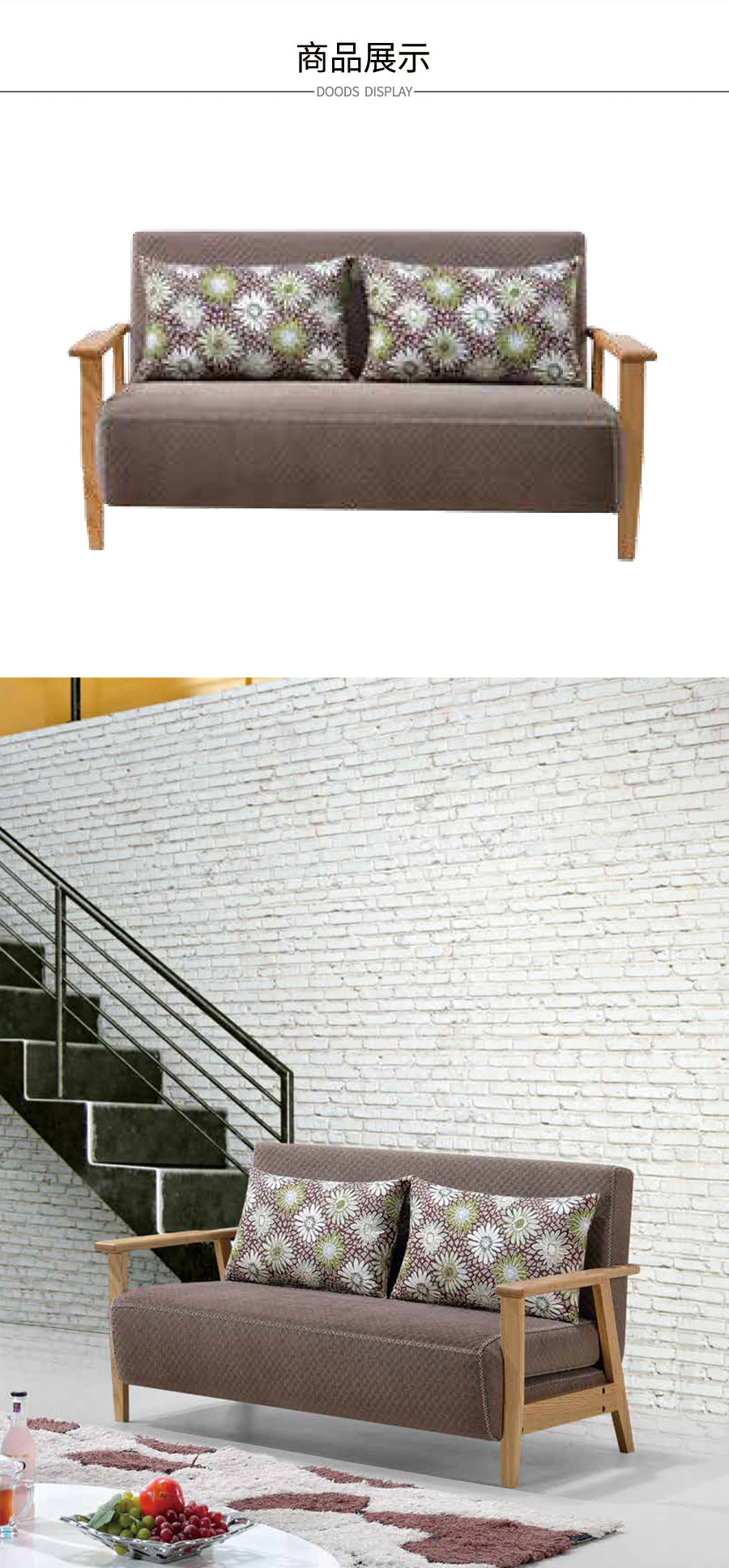 星空梵高 坐臥多功能乳膠客廳功能沙發(fā) 菊色物語(yǔ) k618