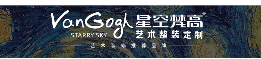 星空梵高 坐臥多功能乳膠客廳功能沙發(fā) 春色玲瓏 M8802