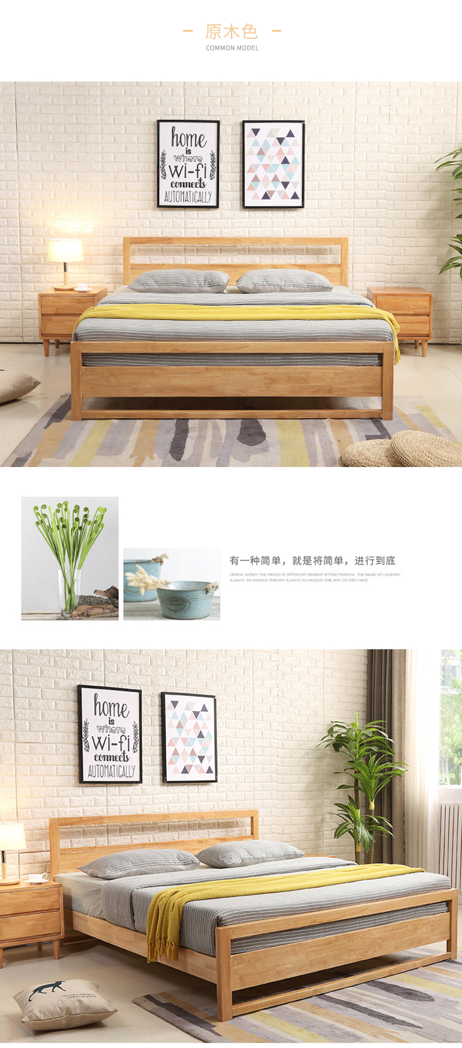 星空梵高 現(xiàn)代簡約雙人床實木床 花好月圓 w02#-180