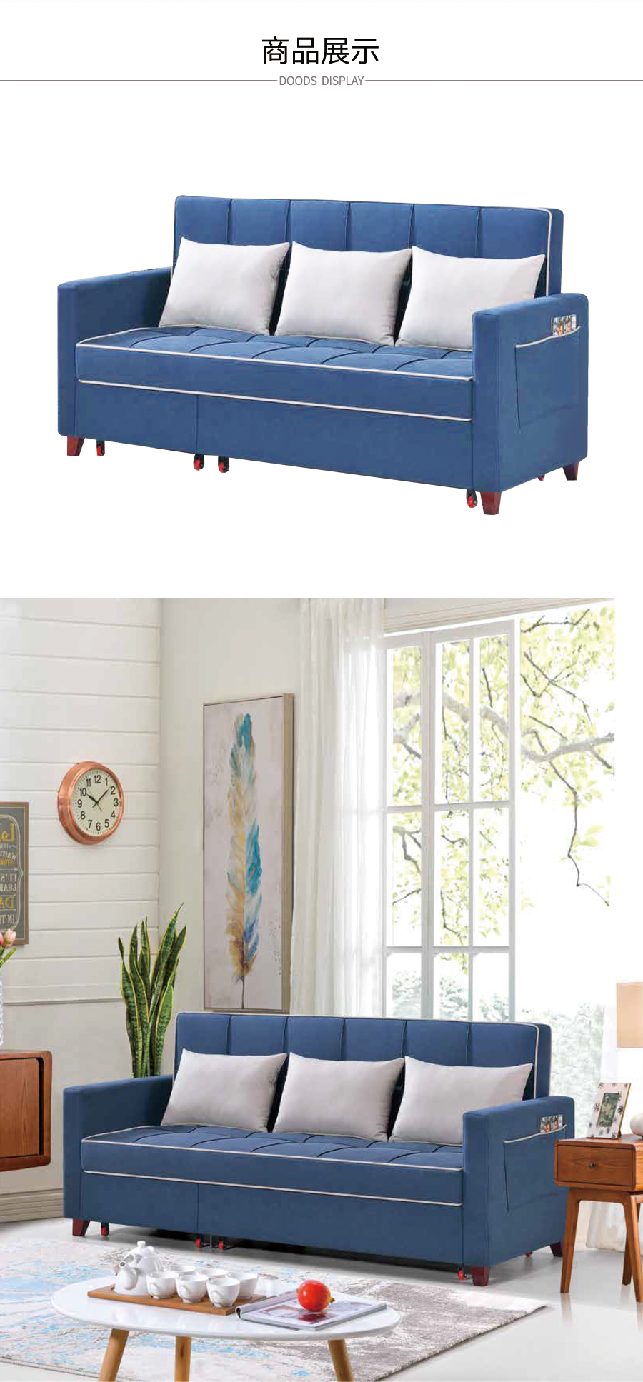 星空梵高 坐臥多功能乳膠客廳功能沙發(fā) 悠然春日 k612-1