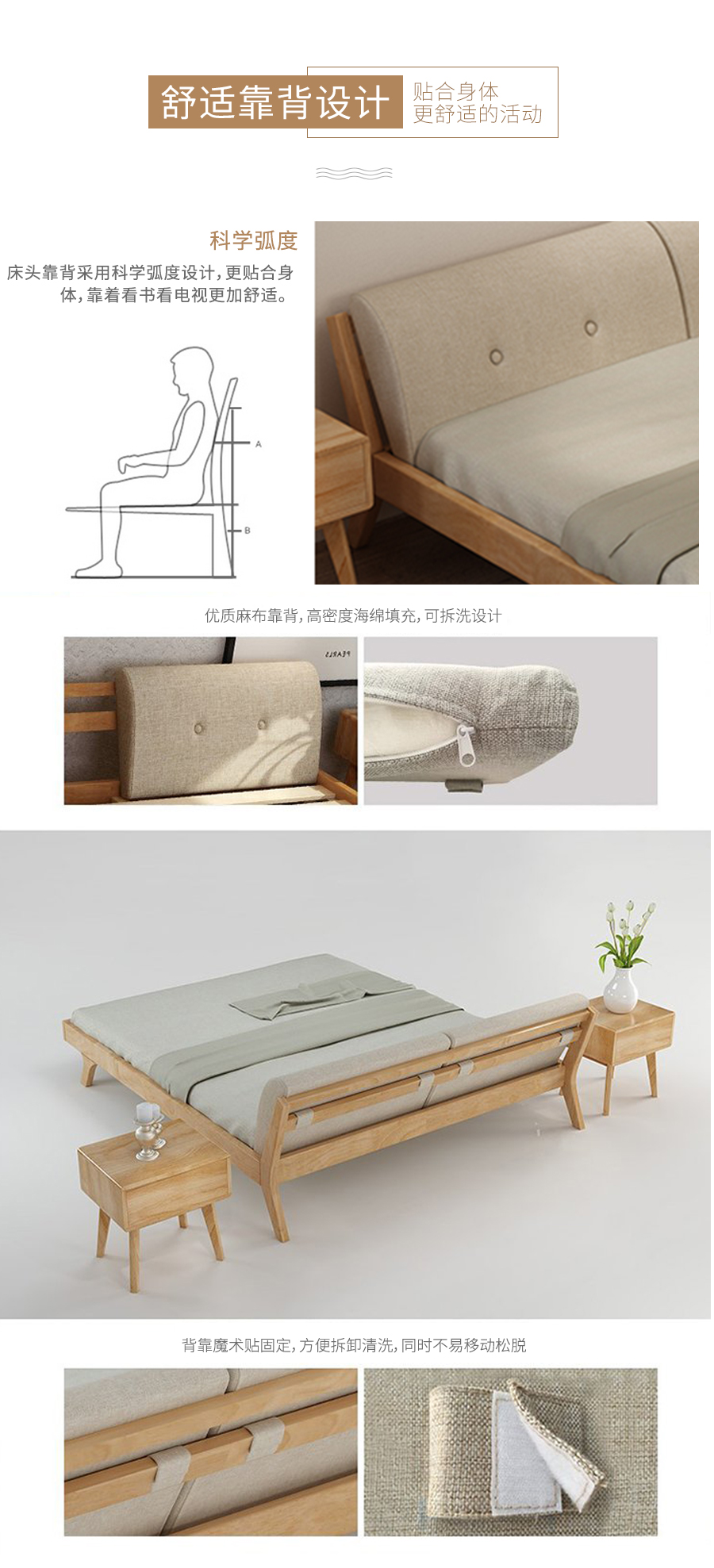 星空梵高 現(xiàn)代簡(jiǎn)約雙人床斜腳軟包床 沙灘幻想 208#