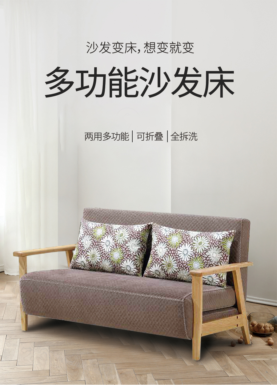 星空梵高 坐臥多功能乳膠客廳功能沙發(fā) 菊色物語(yǔ) k618