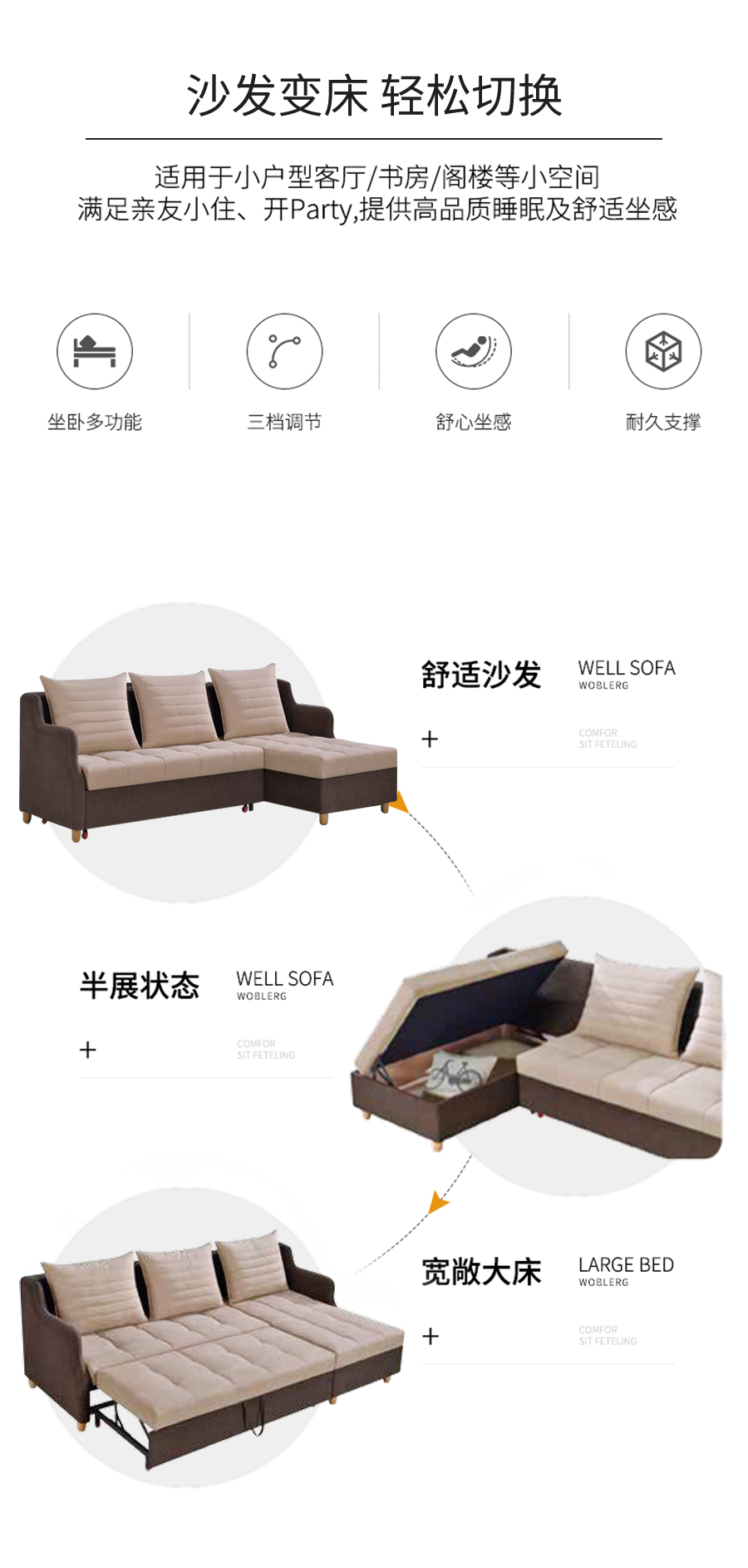 星空梵高 坐臥多功能乳膠客廳功能沙發(fā) 西江月色 k810-1