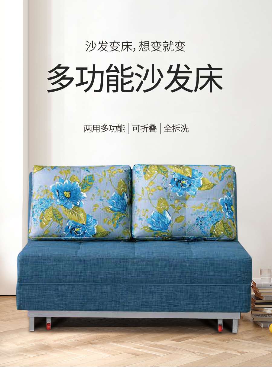 星空梵高 坐臥多功能乳膠客廳功能沙發(fā) 夏日香氣 k613