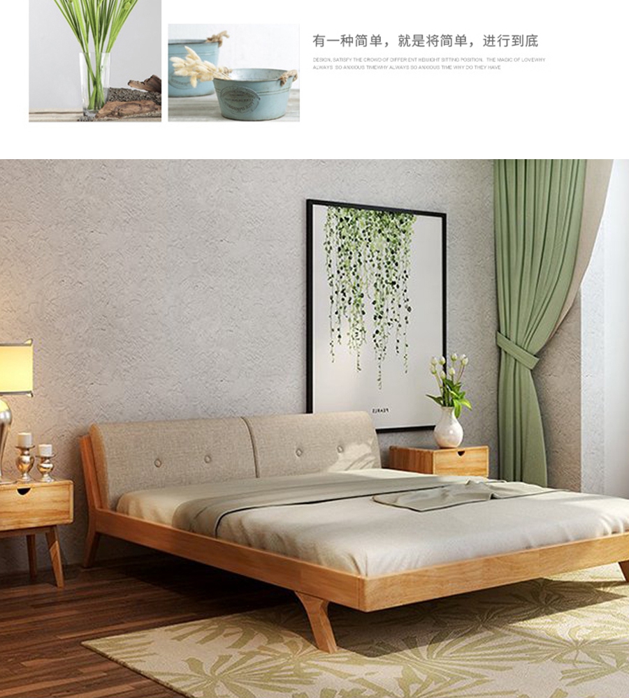 星空梵高 現(xiàn)代簡(jiǎn)約雙人床斜腳軟包床 沙灘幻想 208#