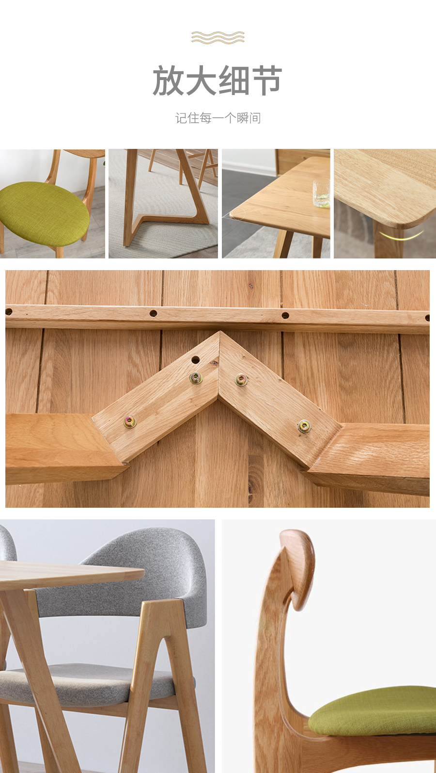 星空梵高 現(xiàn)代簡約 實(shí)木餐桌餐椅 幸福食刻 T532餐桌