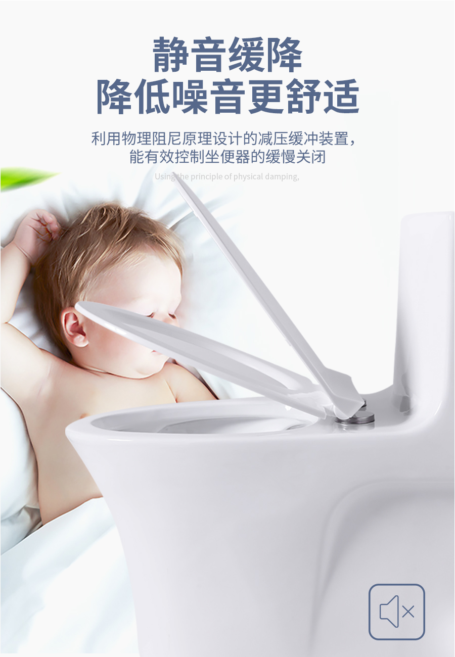 GOHGOH ,防臭防濺超靜音,ECT易潔釉馬桶,2919