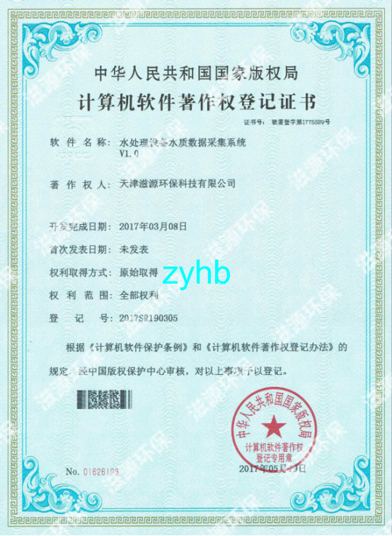 1550624134202471.png 天津水處理