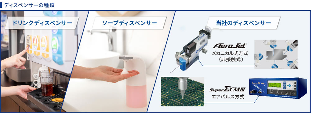 musashi-dispenser-1.jpg musashi-dispenser-1.jpg
