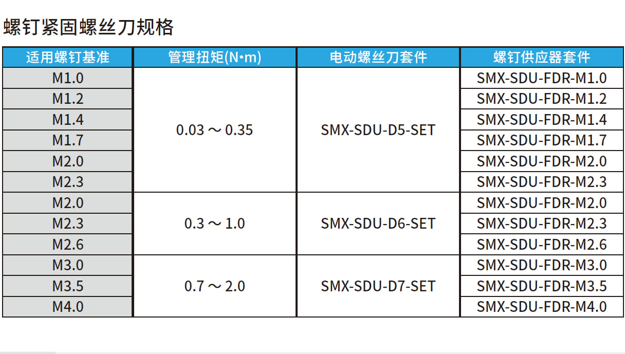 微信圖片_20230615152229.jpg